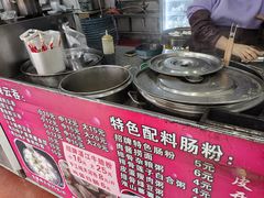 -放鸡岛之美食