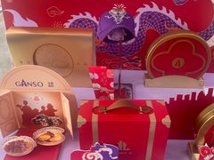 -GANSO元祖食品(滨湖万达店)