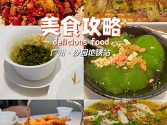-上上席川菜(凯德乐峰广场店)