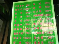 -隆福寺小吃店(东四店)