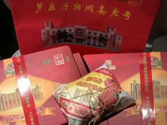 -芦庄子桂顺斋(和平路总店)