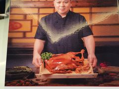-关东大厨老三熏鹅(新石店)