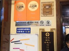 -双东酒店(东关街店)
