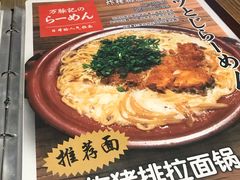-永旺梦乐城国际商城(北清路店)