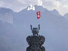 -武当山风景区
