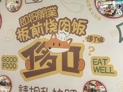 -和平大悦城