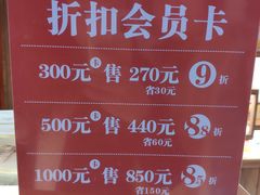 -稻香村(文殊院旗舰店)