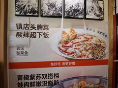 -江渔儿酸菜鱼(映月湖环宇城店)