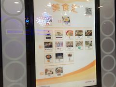 -银座mall(东直门店)