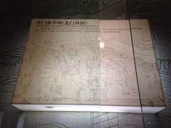 iphone_upload_pic-天津市规划展览馆