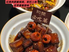 -知楚•精致湖北菜(武商MALL店)