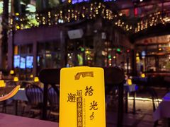 -拾光音乐餐酒吧(告庄星光夜市店)