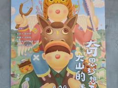 -辰熙ACX星海艺术中心