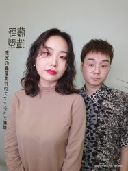 -藤野造型