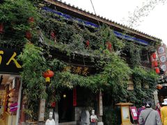 -香满楼(临安路店)