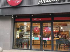 门面-85度C(苏州石路店)