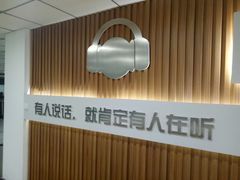 -青岛市图书馆