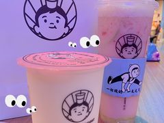 -我是酸奶君(壹方城店)