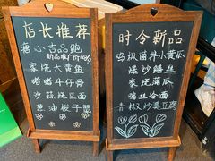 -荣小馆(临海世纪花城店)