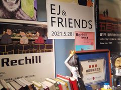 -Hei Cafe(工体店)