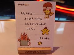 -星聚会KTV X Party(广州高德置地店)