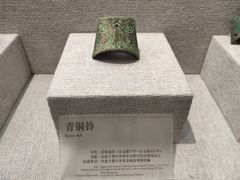 -鄂尔多斯青铜器博物馆