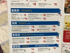 -达美乐比萨(凯莱赛店)