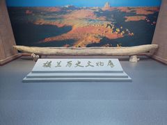 -巴音郭楞蒙古自治州博物馆