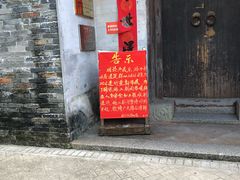 -冯子材故居