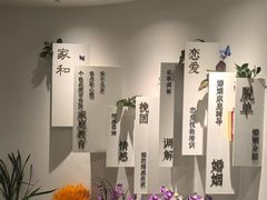 -创世纪情缘·婚恋(杭州家和店)