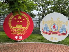 -一寨两国风景区