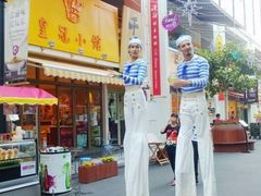 -百老汇美食街