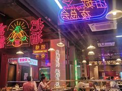 -卤校长重庆火锅(国兴店)