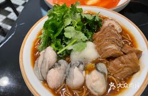 Taiwanese Intestine Oyster Noodle Soup