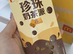 珍珠奶茶派-麦当劳(新闸路店)