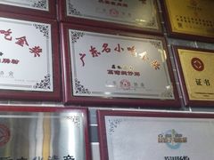 -荔银肠粉(建六店)