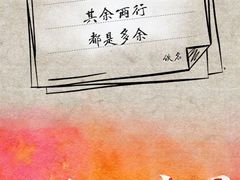 -金掌勺锅包肉(太原万达店)