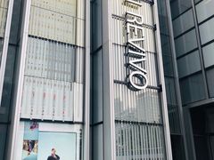 -URBAN REVIVO(深圳华润万象天地店)