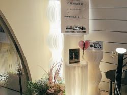 -悦奢科技美肤·牛奶光·BTL·体验中心