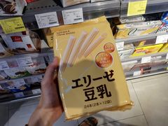 -Olé精品超市(重庆观音桥店)