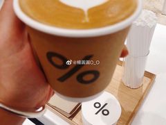-% Arabica阿拉比卡咖啡(深圳湾万象城店)