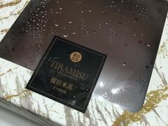 -盒马鲜生(杭州萧山万象汇店)