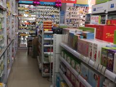 -新兴药房(工农店)