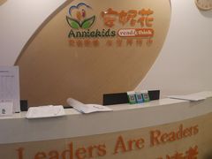 -安妮花英语·少儿·原版阅读(沙坪坝店)