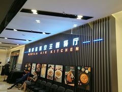 -赫帝拉航空主题餐厅(南宁店)