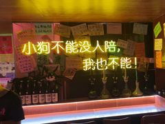 -你又瘦了小酒馆(奥体店)