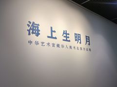 -中华艺术宫(上海美术馆)