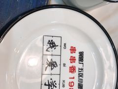 -XiaoJunGan Hotpot 钢管厂五区小郡肝火锅串串香
