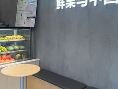 -茶百道(江津吾悦广场店)