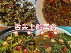 -小秦淮·南京土菜(新亭西路店)